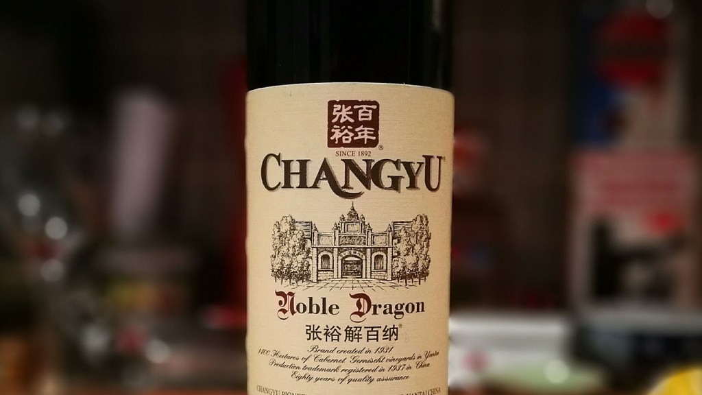 changyu noble dragon wine